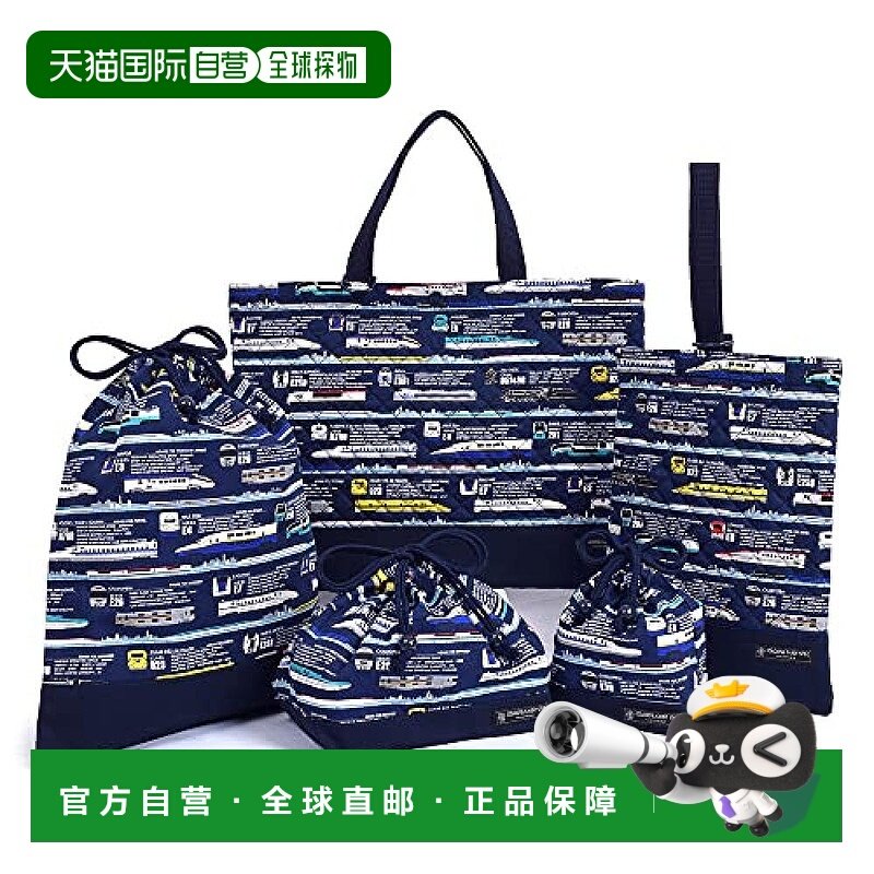 【日本直邮】Colorful Candy Style幼儿园小学入学5个套装JR中号