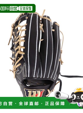 日本直邮Wilson 男士软式外野手手套 BASICLAB DUAL D8 WBW101747