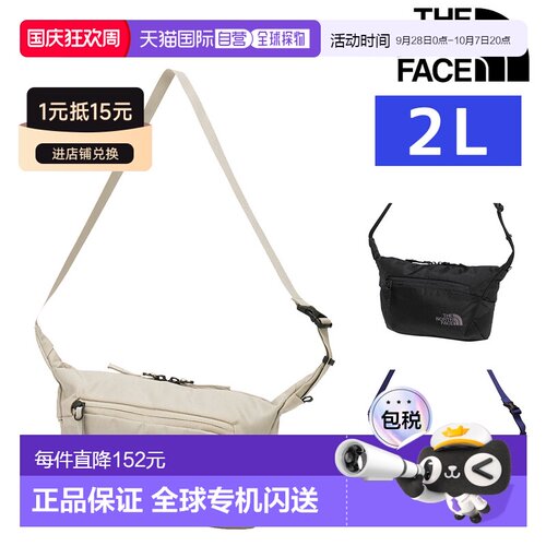 日本直邮The North Face Capella 2 小型单肩包2LA5nm72354男女