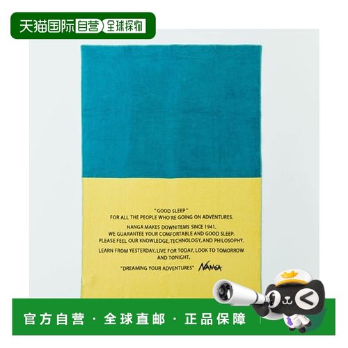 日本直邮NANGA GOOD SLEEP 2 TONE 纯棉毛毯 S [76500442]