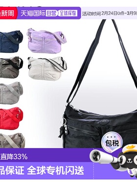 日本直邮Kipling 女士单肩包 IZELLAH 8 款 K02144 丁香浅沙色