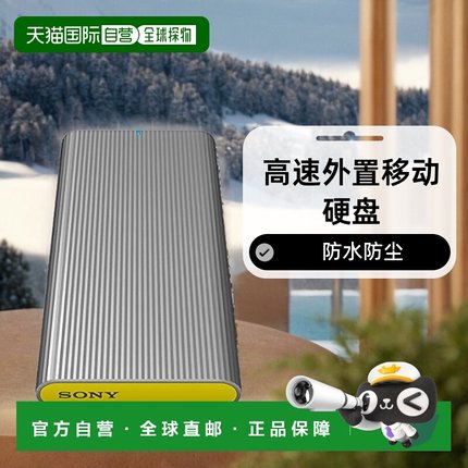 【日本直邮】Sony索尼高速外置移动硬盘2TB防水防尘SL-M2 USB 3.2