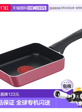 【日本直邮】T Fal特福 燃气鸡蛋卷锅 不粘锅 12 x 18cm 红色 B55