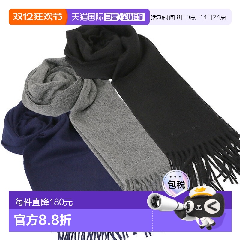 日本直邮PAUL SMITH“SCARF CASHMERE”男女通用羊绒围巾（灰色/M