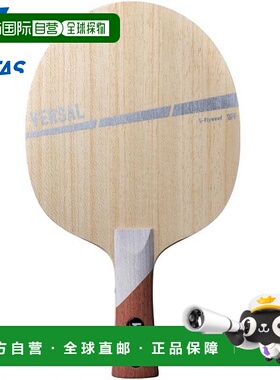 日本直邮VICTAS男士女士VERSAL FL乒乓球配件比赛球拍握手轻便运V