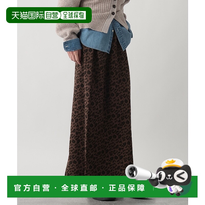 1h可退 日本直邮studio CLIP 女装 I字型宽松半身裙 顺滑舒适面料