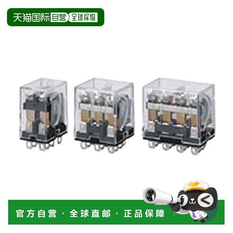 【日本直邮】OMRON（欧姆龙）双功率继电器LY3N AC100/110