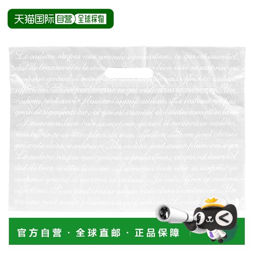 【日本直邮】椭圆形镂空加侧边法式霜冻手提袋 - 中号（100 个装F