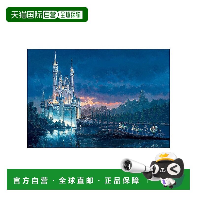 【日本直邮】tenyo玩具拼图灰姑娘51x73.5cm儿童开发智力,玩具/童车/益智/积木/模型,拼图/拼板,淘宝优惠券,粉丝福利购,淘宝优惠卷
