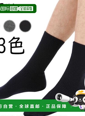 日本直邮Hidamari 男士高性能袜子P6002（棕色）04（灰色）14（黑