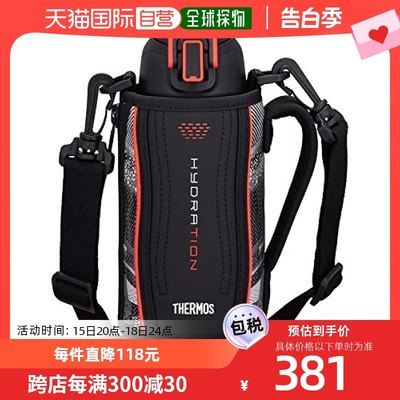 【日本直邮】Thermos膳魔师真空断热运动水壶0.8L 黑色 保冷专用