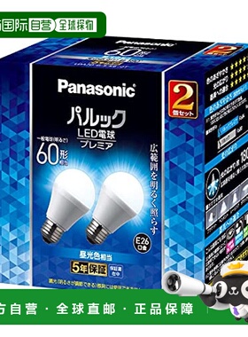【日本直邮】Panasonic松下 LED灯泡白光 60W形 2入 LDA7DGSK62T