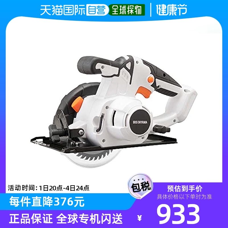 ���ձ�ֱ�ʡ�����˼ŷ�����Բ����ʽ10.8V�о�125mm��ʤ��JSC1