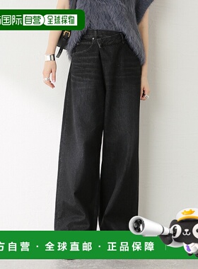 1h可退 日本直邮journal standard L'essage 女装 高腰12OZ棉质牛