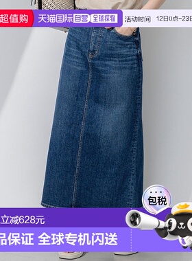 日本直邮23区 可洗涤弹力牛仔短裙 牛仔裙裙子[234613EW09037]