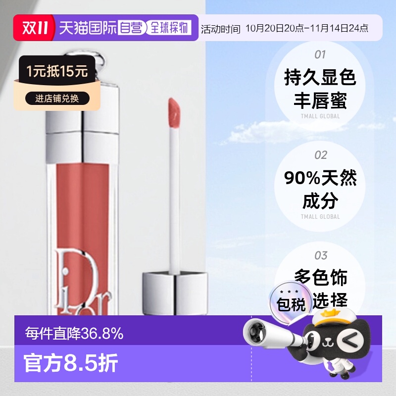 ճDiorϰƷȻᴽ۾洽Դɫ־Ʒ