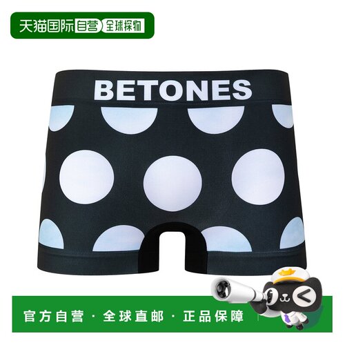 日本直邮BETONES 男女同款 5DOTS3系列立体剪裁吸汗速干平角内裤