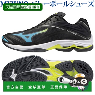 日本直邮Mizuno Wave Lightning Z6 V1GA200023 男女通用排球鞋 2