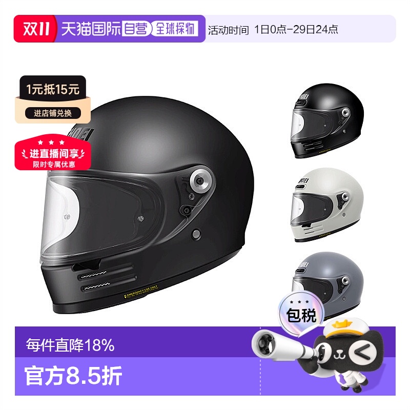 日本直邮SHOEI Glamster 复古男女摩托车全盔 哈雷机车骑行头盔