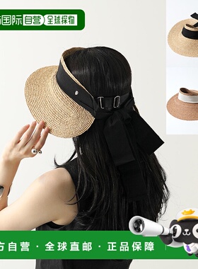 日本直邮HELEN KAMINSKI 遮阳板 SABINA 女式拉菲草丝带 UPF50+