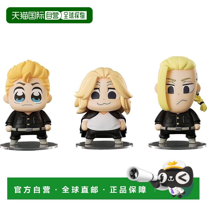 【日本直邮】东卍 武道万次郎龙宫寺 ぶくぶVer 3入盒