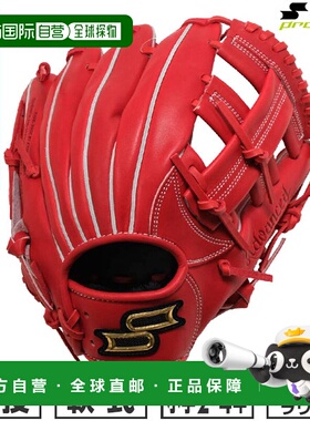 日本直邮棒球手套 垒球 青年 右手 SSK Pro Edge Pro Edge Advanc
