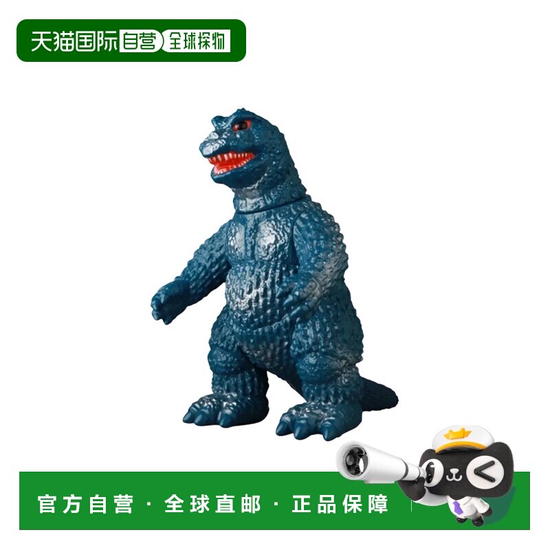 日本直邮 Medicom Toy 哥斯拉终战EX 1962 吉尼奥尔版 第二期 手