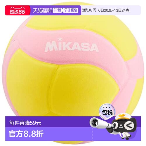 【日本直邮】MIKASA Smile Volley 4号 VS160W-Y 黄色/粉色 排球4