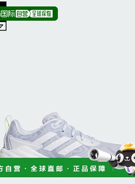 日本直邮 adidas 女士Codechaos 25高性能运动鞋 [IG8708] 蓝色