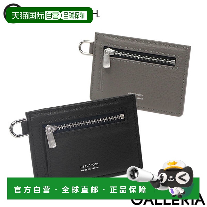 日本直邮HERGOPOCH 男士薄真皮卡包纤薄设计柔软缩水皮革无侧边时