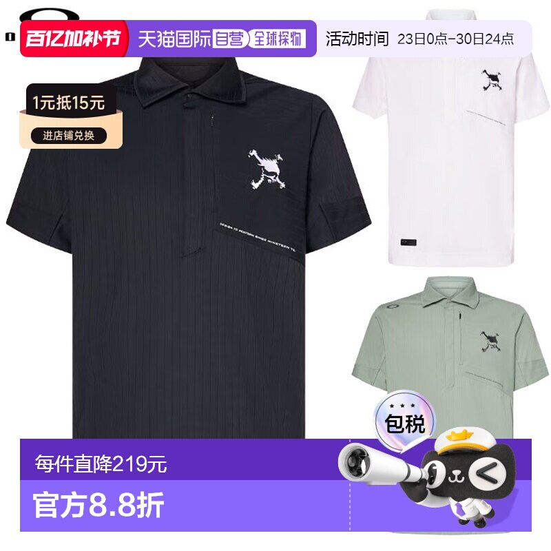 日本直邮Oakley 欧克利 衬衫 骷髅头时尚条纹衬衫 2.0 男士 FOA40
