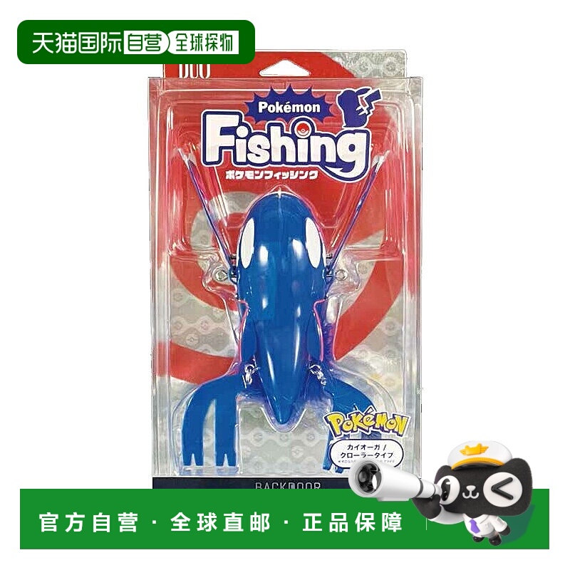 日本直邮DUO 宝可梦钓鱼 153mm BCCP006 盖欧卡 J