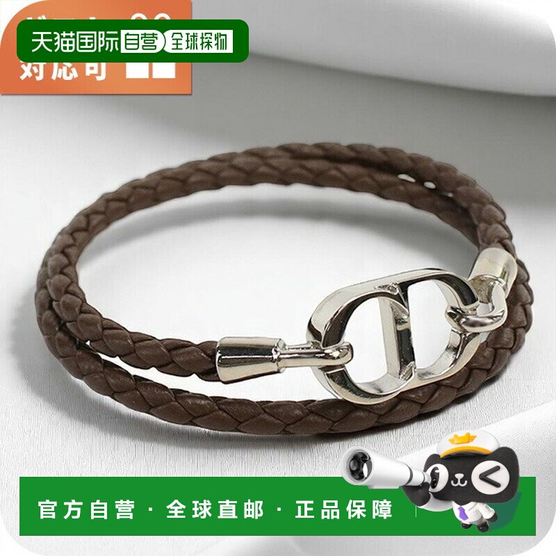 日本直邮Dior 男士手链品牌 Christian Dior德国B1973棕色配饰可