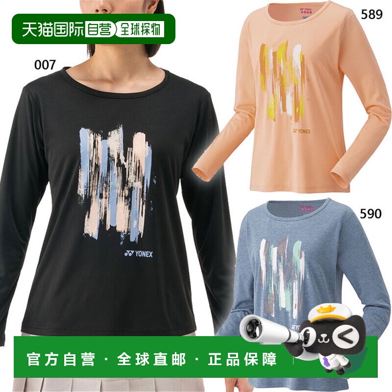 日本直邮YONEX 女款长袖 T恤 网球羽毛球服上衣 长袖 吸汗速干 粉图片