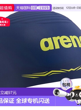 日本直邮ARENA Aquaforce Wave 泳帽竞赛硅胶泳帽世界水上运动协