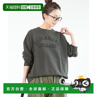 日本直邮SMA-LK-PG-SIMA SOLAMONAT 颜料印花运动衫 SIMMANARD 运