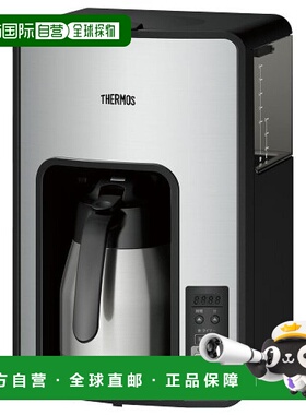 【日本直邮】日本膳魔师真空隔热咖啡壶可定时咖啡机 ECH-1000 CS