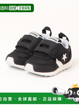 1h可退 日本直邮CONVERSE 匡威 儿童RS跑步鞋 7SE229/7SE230/7SE2