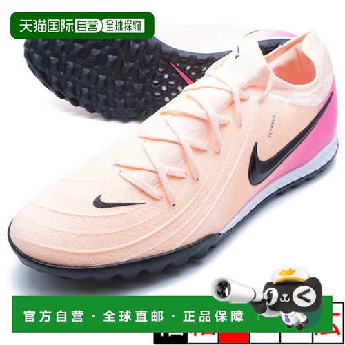 日本直邮Nike ファントムGX2 PRO TF 足球训练鞋[FJ2583-800] 深