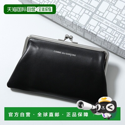 日本直邮COMME des GARCONS KISS CLASP 零钱包 SA0302KC 女士真