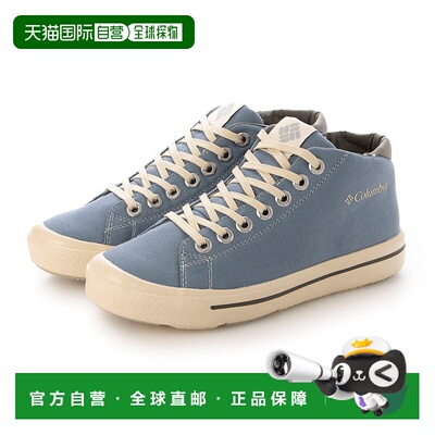 日本直邮 ホーソンレイン MID YU6041W 商品运动鞋防水