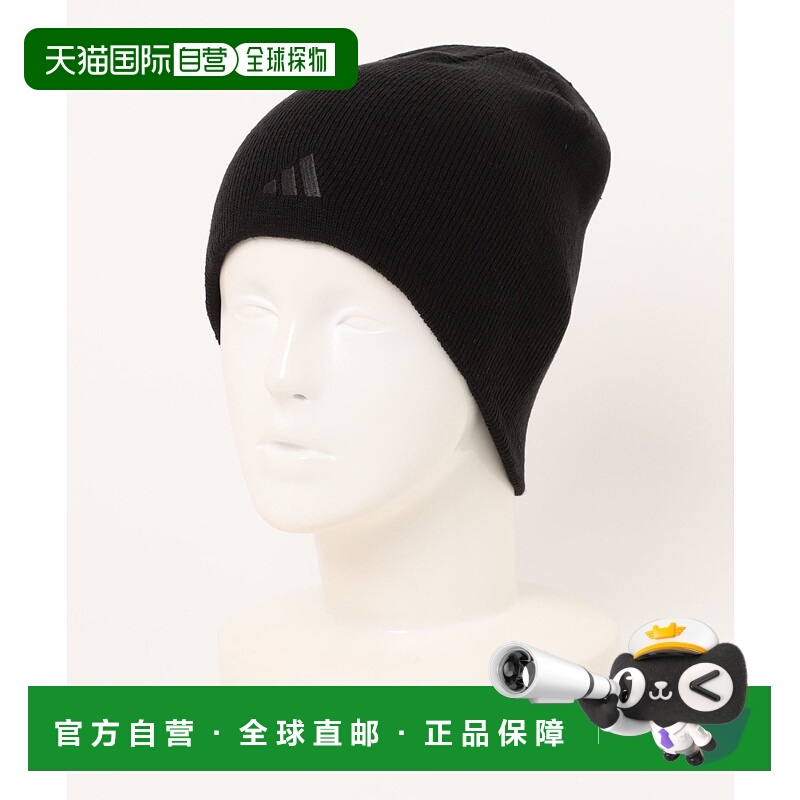 1h可退 日本直邮adidas 男女同款 尼龙针织冷帽 简约logo刺绣设计