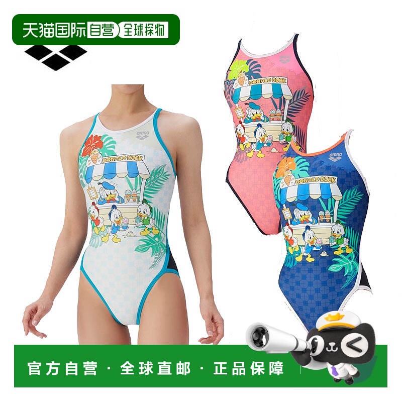 日本直邮迪士尼竞技场女士训练泳衣训练连体泳衣（露背）AS5FWM52