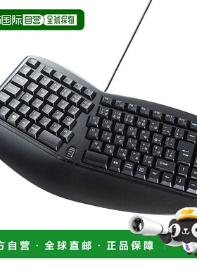 【日本直邮】SANWA SUPPLY人体工学键盘有线黑色SKB-ERG3BK