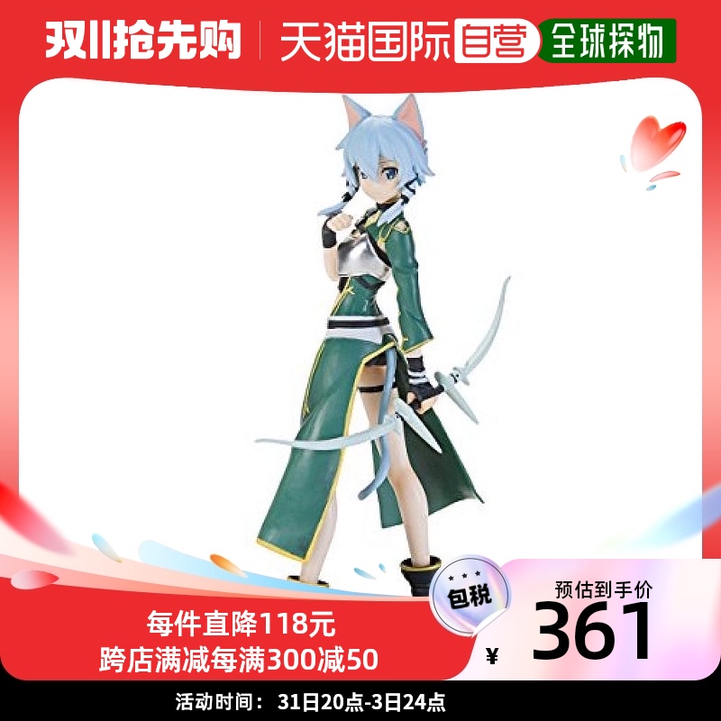 【日本直邮】Taito刀剑神域IISinon Cat sea人偶工仔手办模型摆件