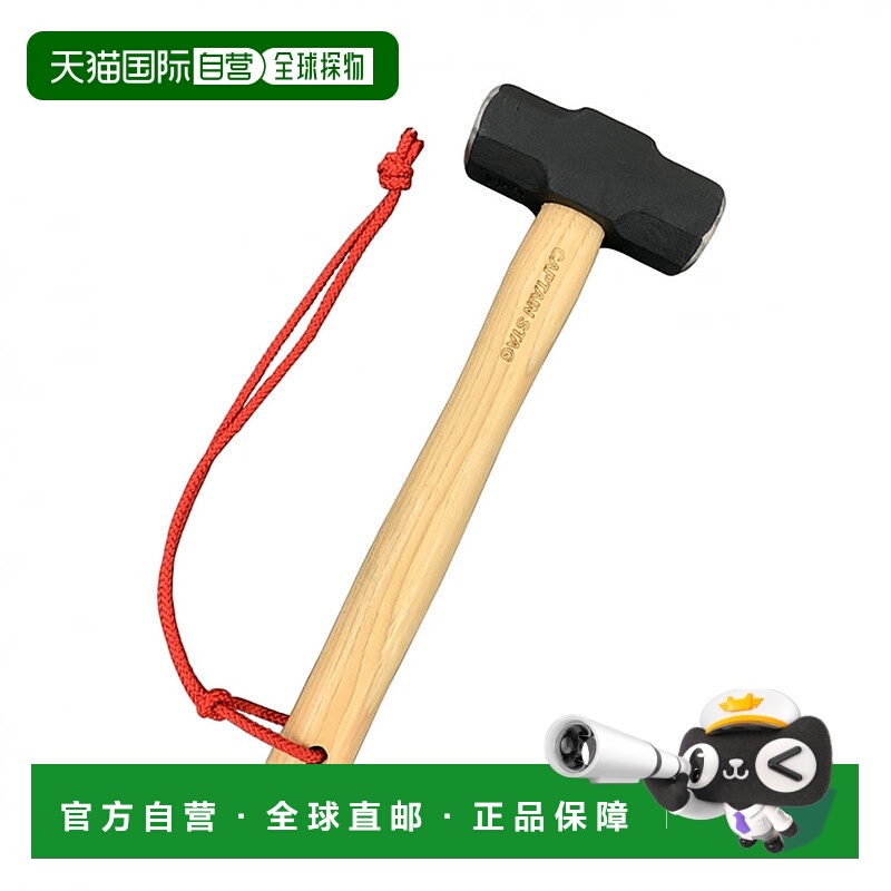 日本直邮Captain Stag-船长雄鹿锻造的大锤锤2磅UA