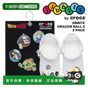 BALL 鞋 日本直邮crocs 件装 DRAGON 扣5 10015068 JIBBITZ