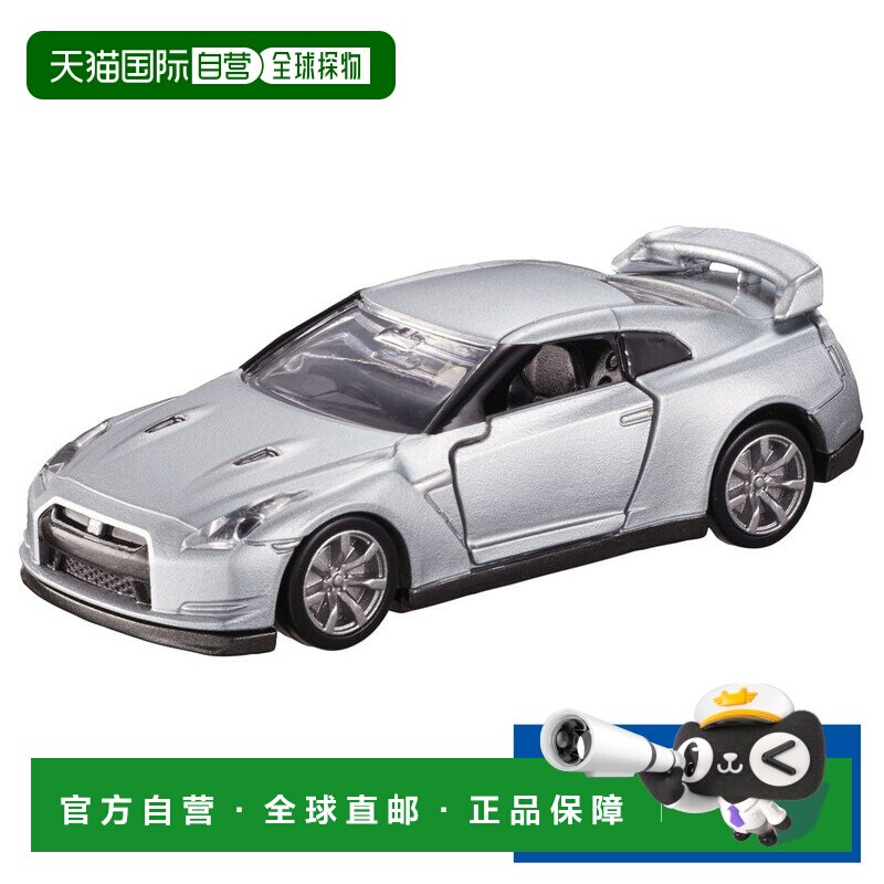 日本直邮Takara Tomy Tomica Premium 17 日产NISSAN GT-R 多美卡图片