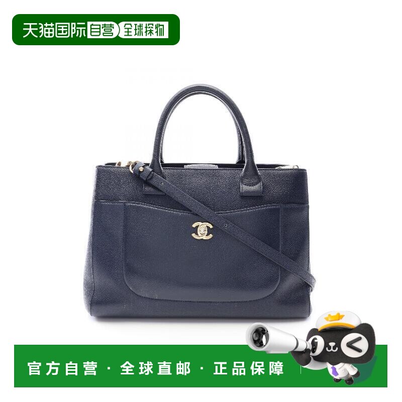 日本直邮中古Chanel香奈儿女包A级95新executive tote行政手提袋