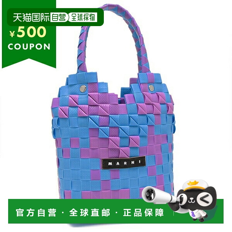 日本直邮Marni 篮子包 粉色 女士 MARNI M00637M00I WMW72F 0M340